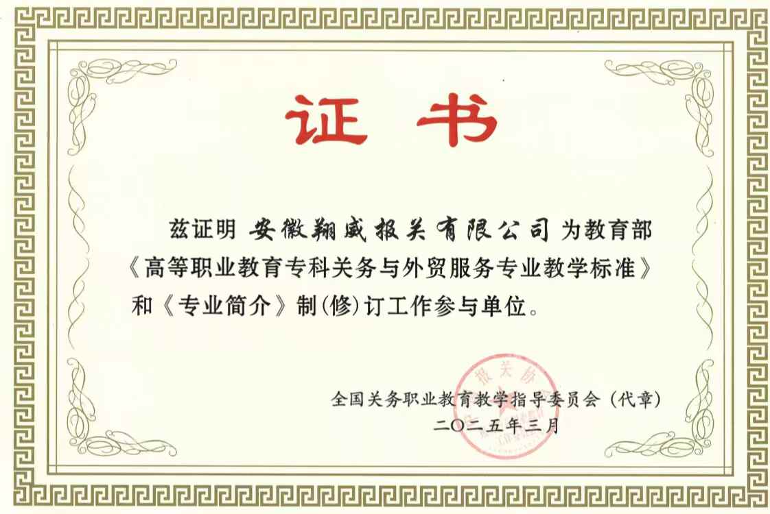微信图片_20250413233534.jpg